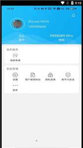 服了吗商家版图3