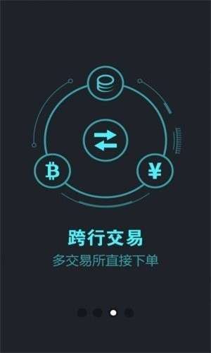 EtherDelta以德图3