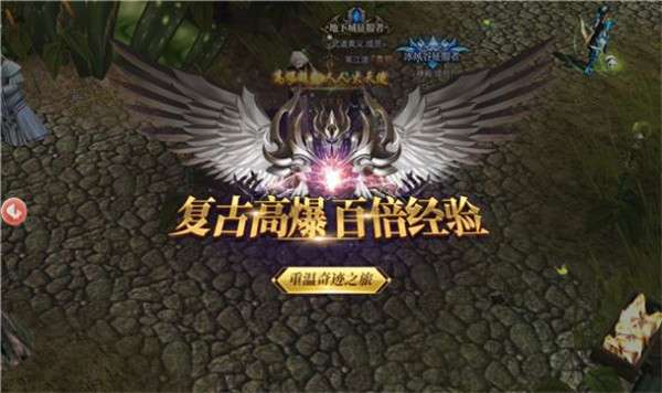 魔狱奇迹微变版图2