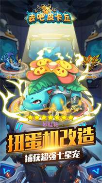 热血精灵王无广告版图2