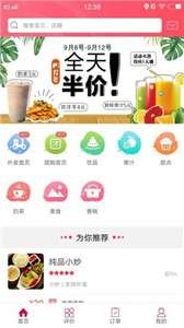 铜仁同城图3