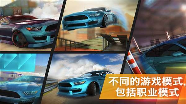 疯狂碰撞赛车图4