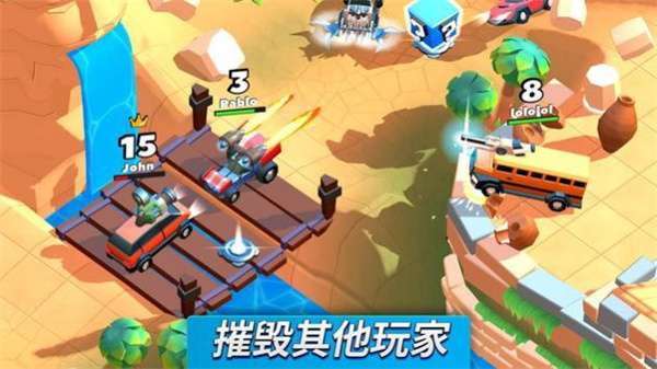 碰碰车撞击图2