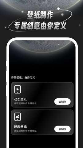 月光桌面壁纸图4