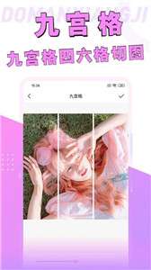 照片变漫画相机图2