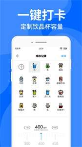 咕咚喝水宝图3