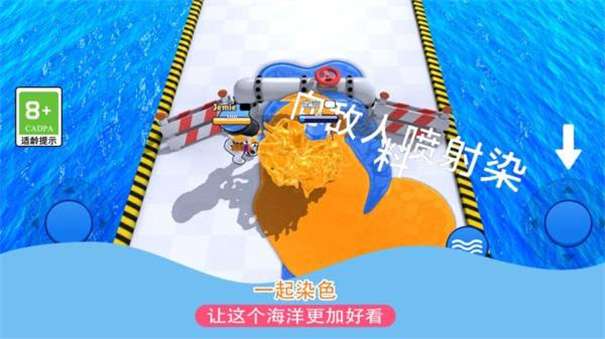 刺激大闯关图2