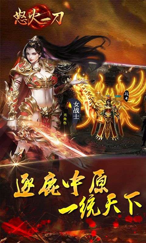 釜底抽薪无限刀刀爆图3