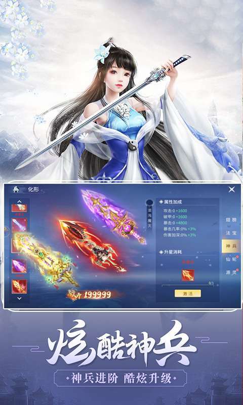 十二战纪(0.1折创世龙皇)图1