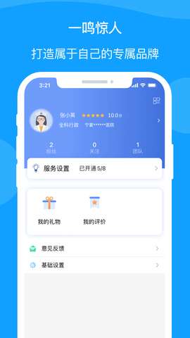 宁医服图2