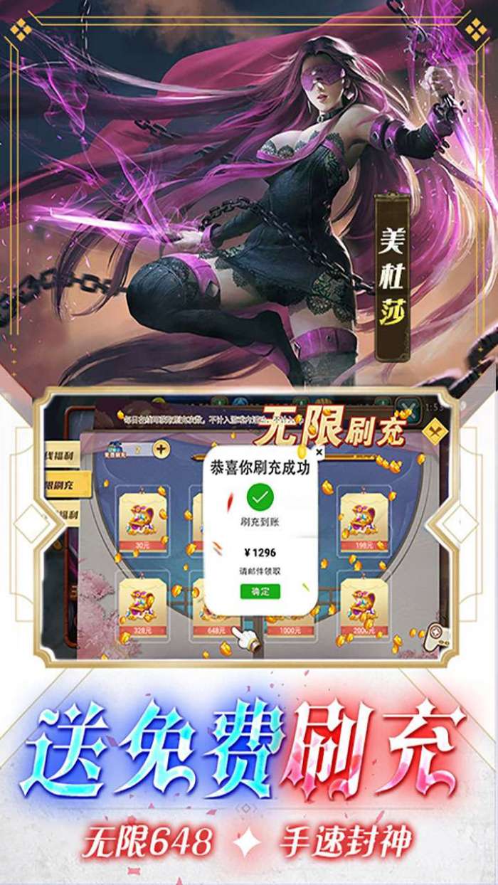 女神联盟（1.5折GM版）图5