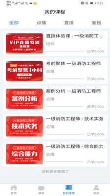 周翰在线图3