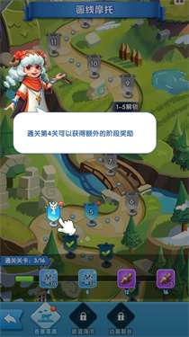 我是一颗韭菜图2