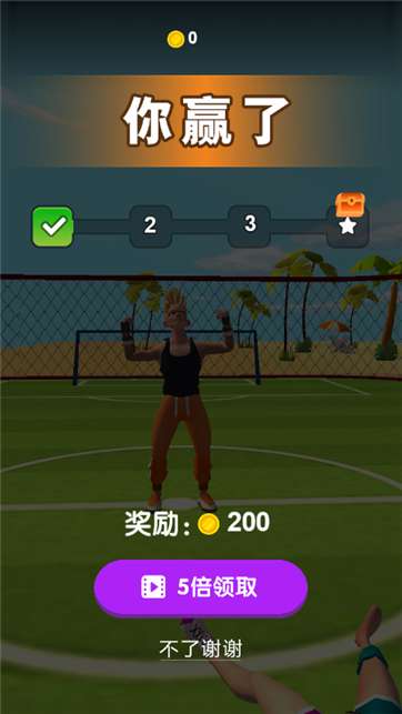 无敌拳皇图2