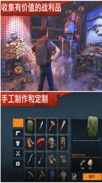 让我们活下去无敌版图1