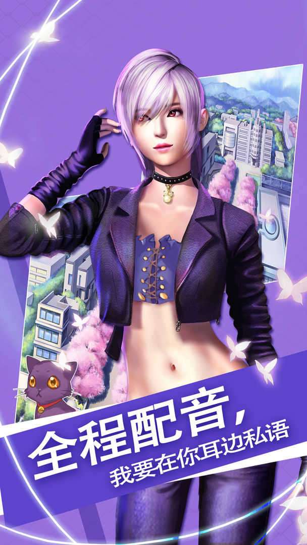 魔女之恋安卓版图3
