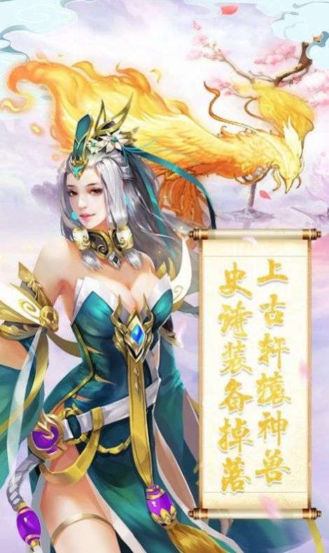 御剑江湖行图1