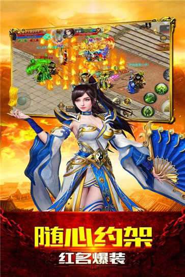 魔域来了h5互通版苹果版图2