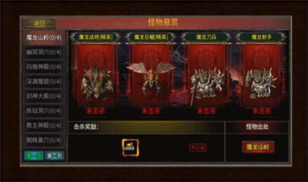 小盟倍攻神器图3
