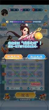 合体之城红包版图3
