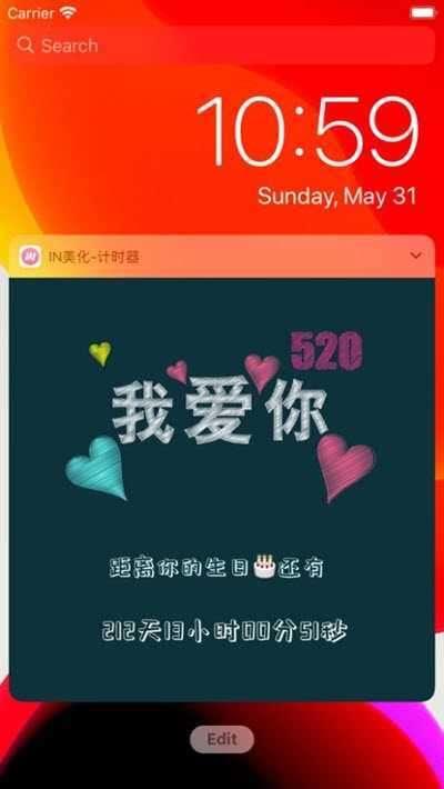 IN美化图4