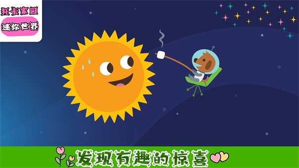 托卡家园世界图3