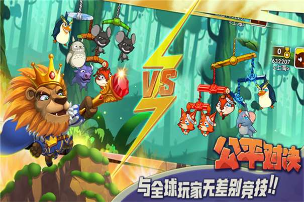 猴子很忙MOD内置菜单版图5