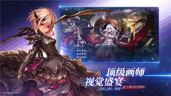 影之诗qq登录版图3