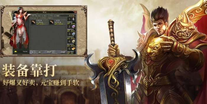 六九异火神器图1