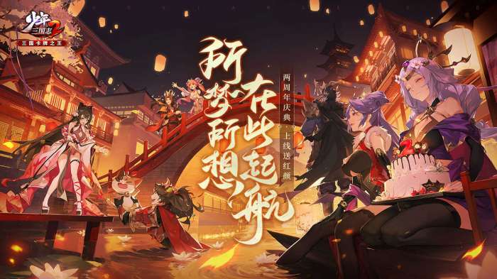少年三国志2oppo版本下载图5