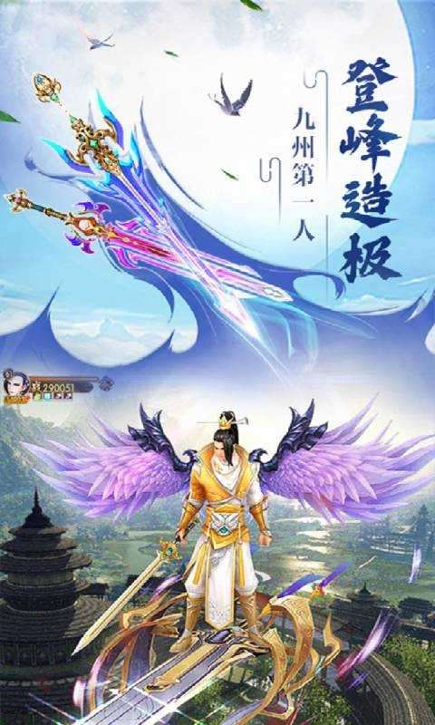 众神风云游戏图4