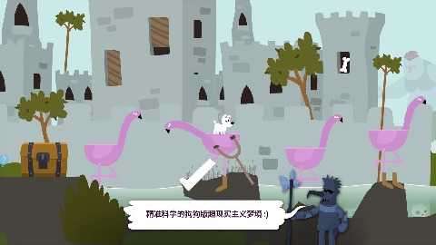 米皮大冒险梦境无限购买图2