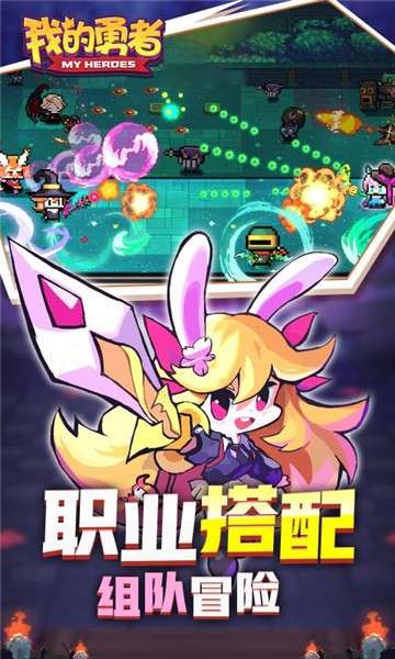 我的勇者999999钻999999金币图1