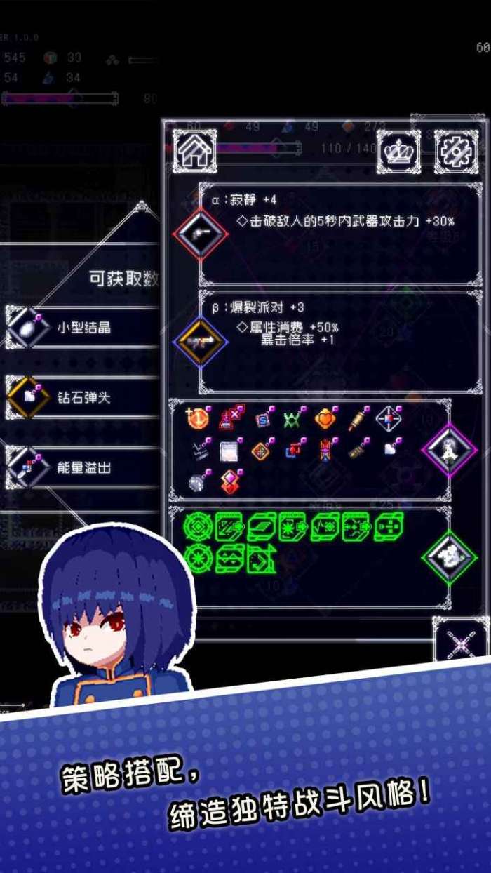 废墟物语图3