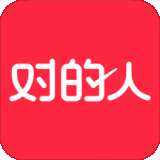 对的人相亲
