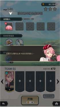 新世界狂欢内置菜单修改器图1