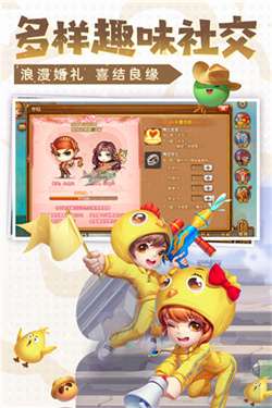 弹弹堂大冒险官服图3