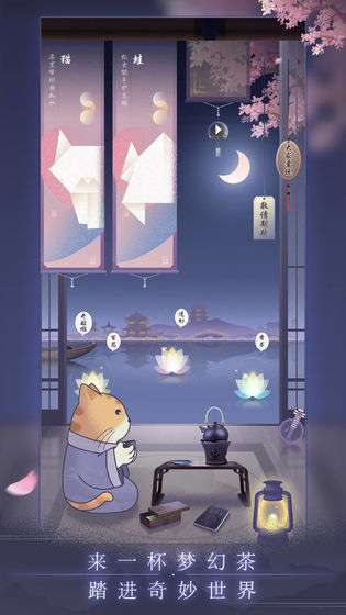 晚遇图3