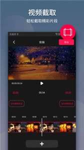 相册视频制作图3
