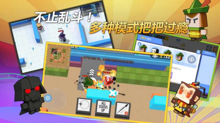 弓箭手大作战手机版图2