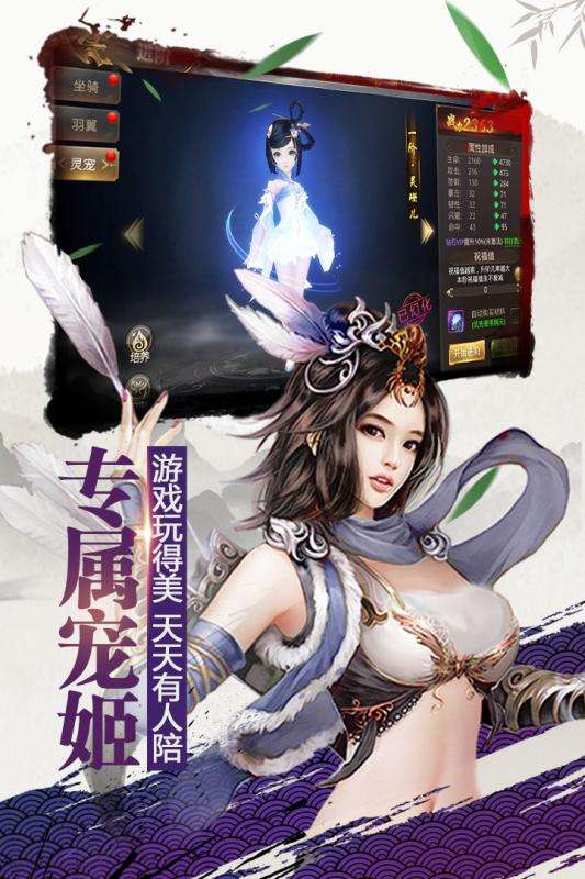 绝世武林安卓版图5
