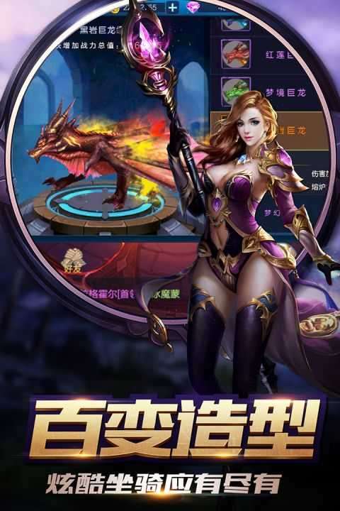 暴走兽人破解版图2