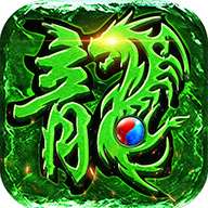 冰雪服手游打米