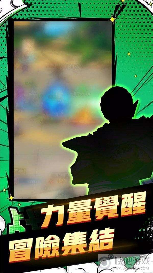 超究极武斗传图3
