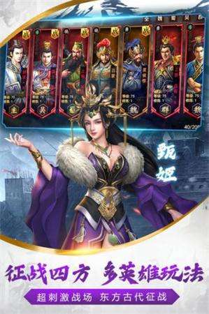 群英集结图2