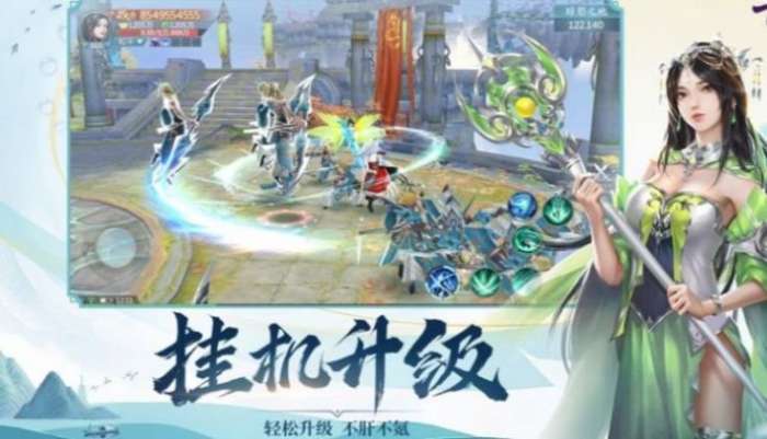 魔神之子图3