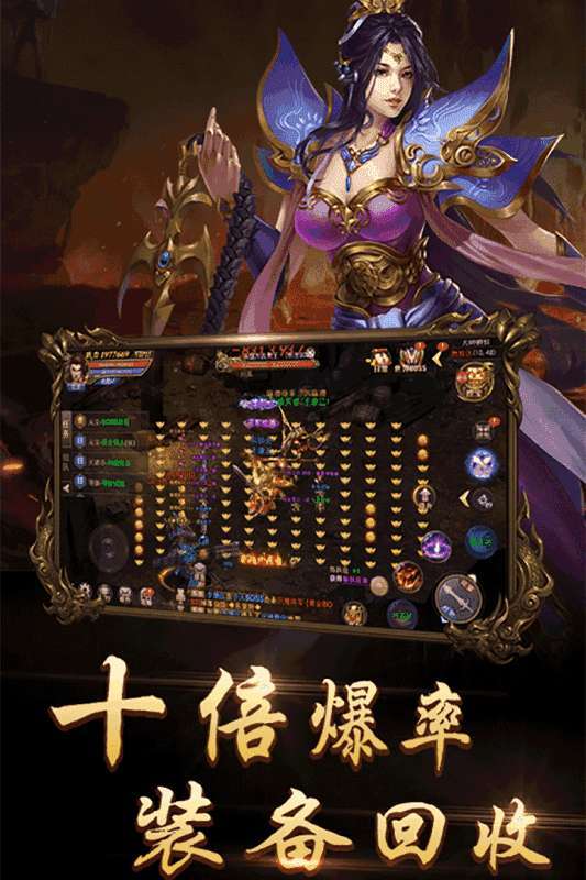 2003仙剑版传奇手游图3