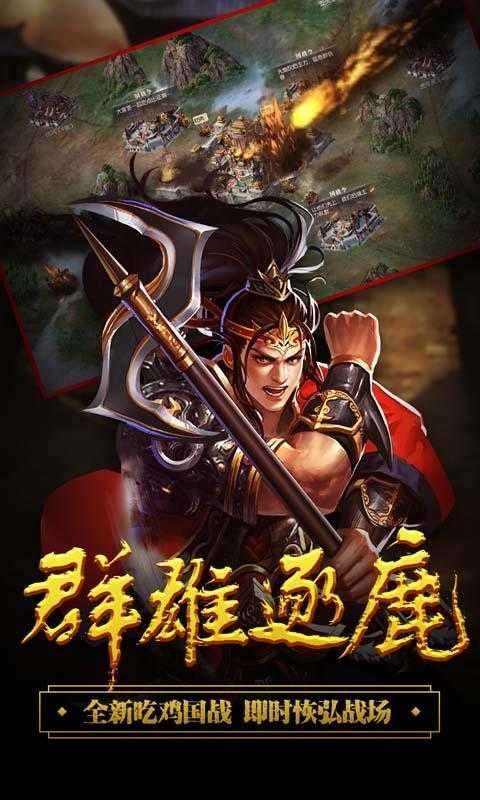 城池攻坚战破解版图2