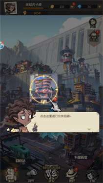 缺氧星球图3