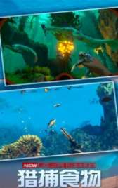 海洋求生世界手机版图1